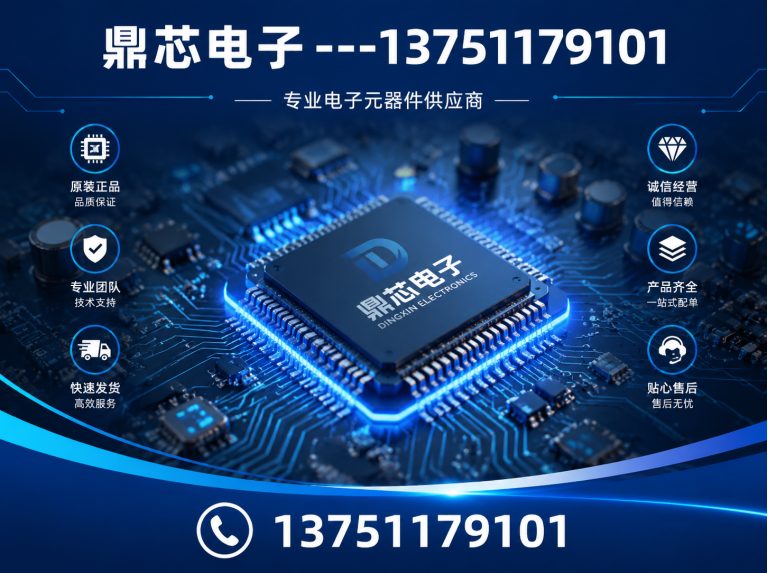 澄迈集成电路展示图